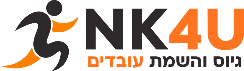 לוגו NK4U – גיוס והשמת עובדים | פתרונות מתקדמים לחיבור בין מעסיקים למועמדים