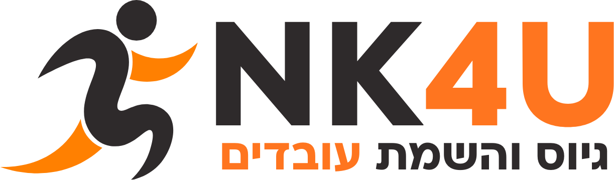 לוגו NK4U – גיוס והשמת עובדים | פתרונות מתקדמים לחיבור בין מעסיקים למועמדים